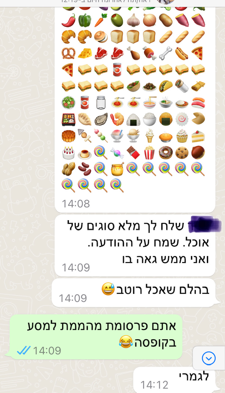 צילום מסך המלצה מספר 10 מתוך קרוסלת ההמלצות של המסע בקופסה