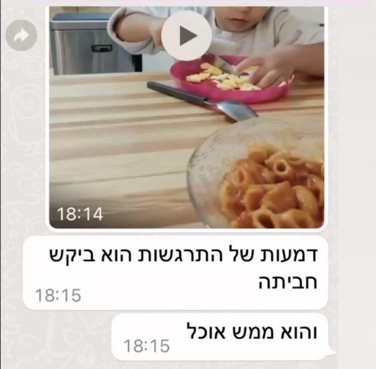 ילד בררן מתחיל לאכול חביתה במהלך המסע בקופסה